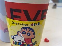 -库迪咖啡(兆丰广场店)