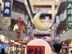 -中贸广场