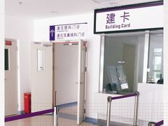 -北京市垂杨柳医院