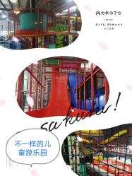 -趣玩空间蹦床乐园(临平旗舰店)