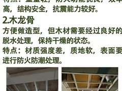 -京东家装(昆明总店)