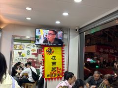 -芝麻糊世家(西华店)