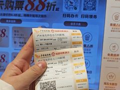 -卢米埃影城(住总万科杜比全景声激光店)