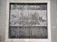 -辋川溶洞