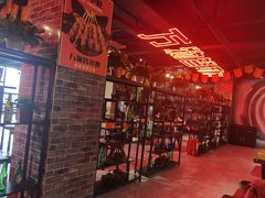 大堂-撸小妖(六里桥总店)