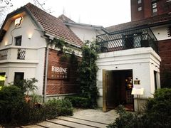 -弗兰克牛排西餐厅Ribone steak house(柠檬花园店)