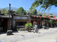 -天龙八部武侠城