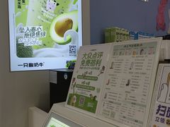 -一只酸奶牛(春熙路店)