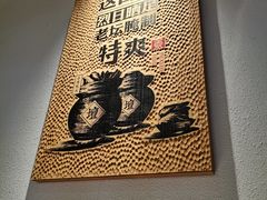 -江渔儿酸菜鱼·拔草餐厅(虎门君乐汇店)