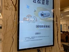 -名流健康高端体检中心·名宾门诊·健康管理