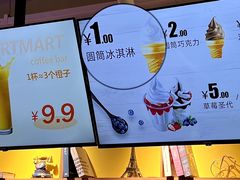 -大润发(何山店)