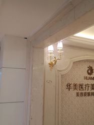 -南宁华美医疗美容医院