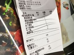 账单-香港聚强佛跳墙(淘金店)