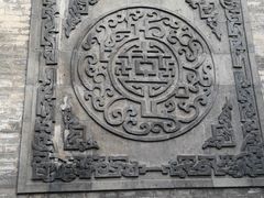 -云锦成公馆(北大街店)