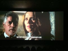 -SFC上影百联影城(大上海4DX店)