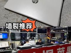 -金博数据恢复电脑维修中心