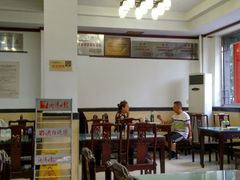 大堂-三盛轩回民饺子馆