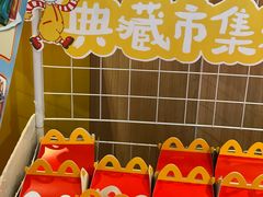 -麦当劳(平和堂店)