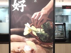-回味鸭血粉丝汤(砂之船店)