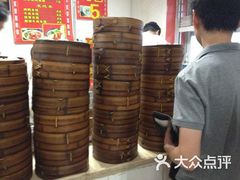 -老陶包子铺(南大西南村店)