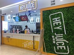 -茶桔便(爱琴海店)