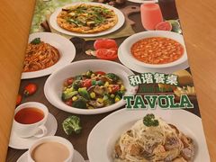 -萨莉亚意式餐厅(鸿大广场店)