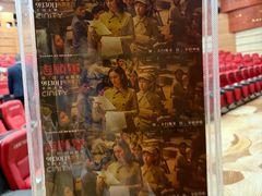 -中影国际影城(兰生大厦CINITY LED店)