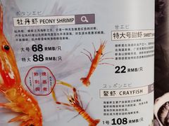 -牛道·和牛九食(市府恒隆广场店)