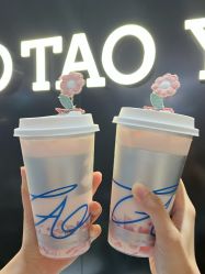 -桃桃屿·潮牌酷银(世纪荟店)