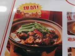 -七爷清汤腩·港式餐厅(金狮广场店)