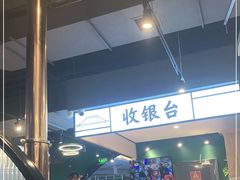 -蚝英雄鲜蚝自助专门店(长楹天街直营店)