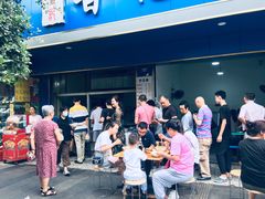 -甘记肥肠粉(马鞍北路店)