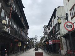 -张家港凤凰山景区恬庄古街