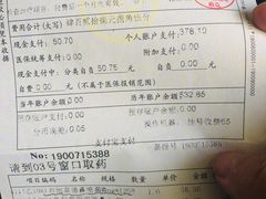 -复旦大学附属华山医院(总院)