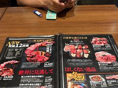 -俺的焼肉(銀座9丁目店)