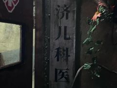 -Mr.Fox狐狸先生超级密室(南山店)
