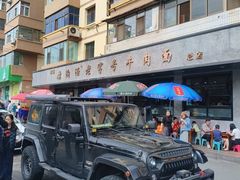 -清真磨沟沿老字号牛肉面(总店)