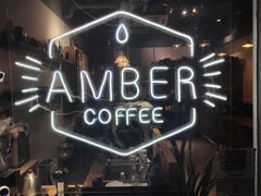 -琥珀咖啡 Ambercoffee