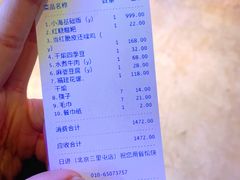 -日进一片海.生腌海鲜火锅.宵夜烧烤(三里屯总店)