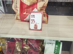 -五芳斋(中山大道总店)