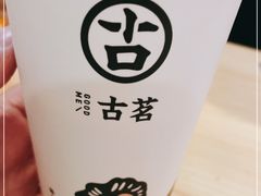 -古茗(萧山宝龙广场店)