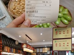 -肖记公安牛肉鱼杂馆·省级非物质文化遗产(三角路直营店)