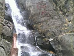 -大明山自然探索公园