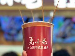 -马小毛老上海里脊肉(南翔印象城店)