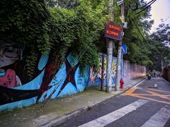 -湖北美术学院(昙华林校区)