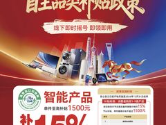 -NITORI 宜得利家居(上海中山公园龙之梦店)