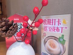 -耶里夏丽·丝路国际·新疆餐厅(浦东区东方路店)