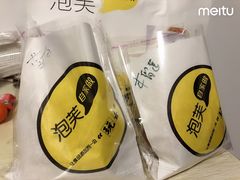 -自家做泡芙(凤城七路大融城店)