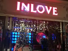 -INLOVE KTV(杭州滨江宝龙城店)