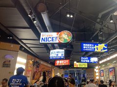 -阿亲家·韩式无限烤肉(春熙路店)